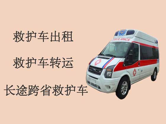 巴彦淖尔市120救护车出租-长途救护车